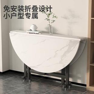 吃饭桌子多功能大圆桌 折叠餐桌北欧家用小户型出租房用圆形新中式