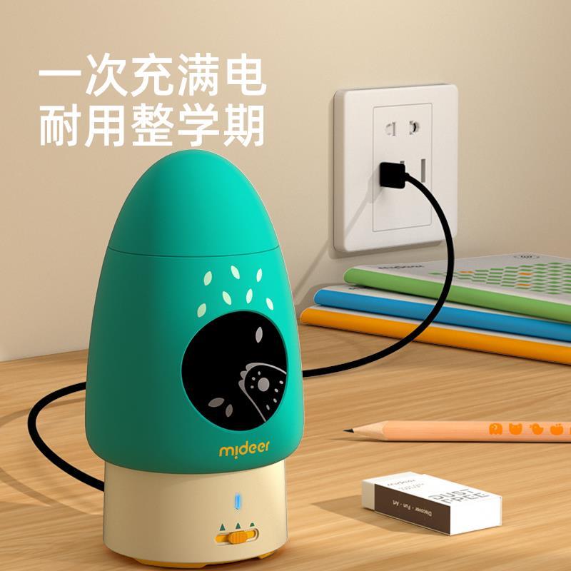 弥鹿儿童全自动削笔刀大口径美术小学生专用电动转笔卷笔器铅笔刀