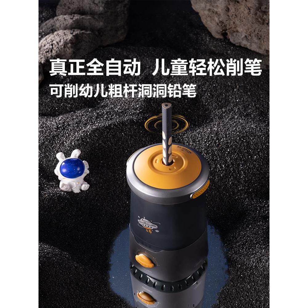 得力自动削笔机电动削笔器卷笔刀大口径全自动卷笔刀粗杆大三角铅
