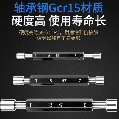 光滑塞规光面塞规通止规环规检具双头高精度内径规孔径规内孔量规