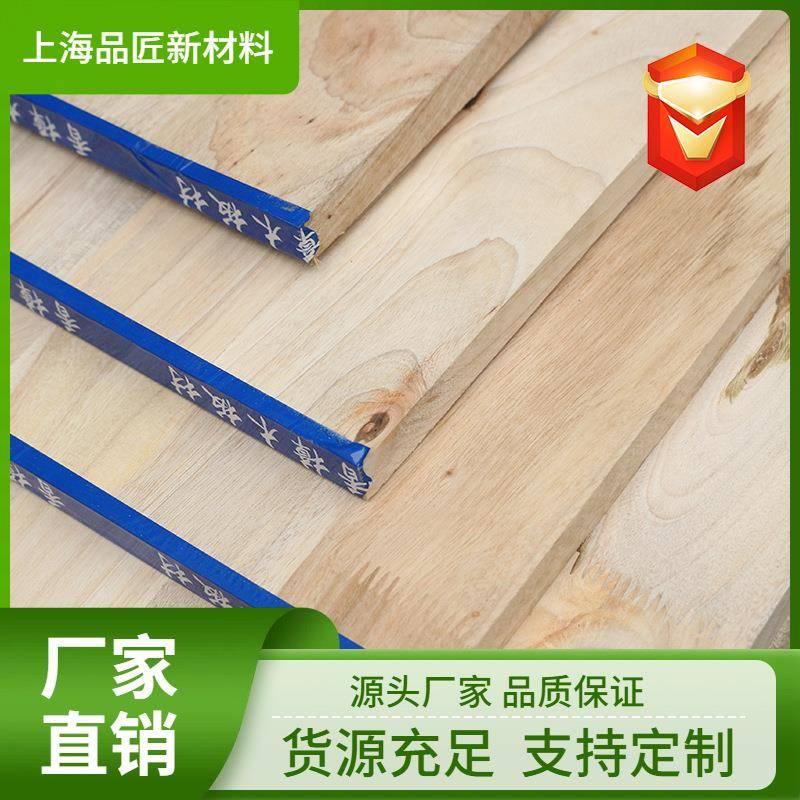耐腐蚀防虫香樟木指接板有节疤实木板材防潮桌椅橱柜环保家具板材