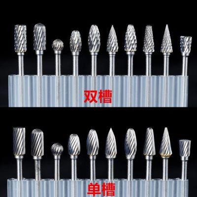 硬质钨钢合金旋转锉金属打磨头钻头螺旋锉刀铣刀电钻挫刀木工雕刻
