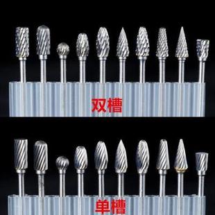 硬质钨钢合金旋转锉金属打磨头钻头螺旋锉刀铣刀电钻挫刀木工雕刻