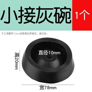 手电钻防尘罩电锤防灰器接灰碗冲击钻头天花板打孔挡灰罩工具配件