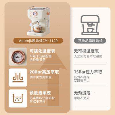 Aeomjk意式小金杯咖啡机小型家用半全自动意式浓缩奶泡一体机