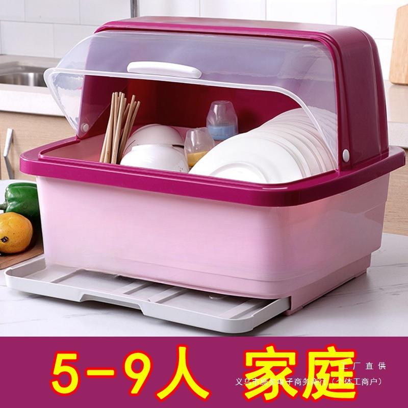 大号碗柜碗碟厨房放碗筷收纳盒带盖收纳箱碗盘沥水篮子装碗筷防尘