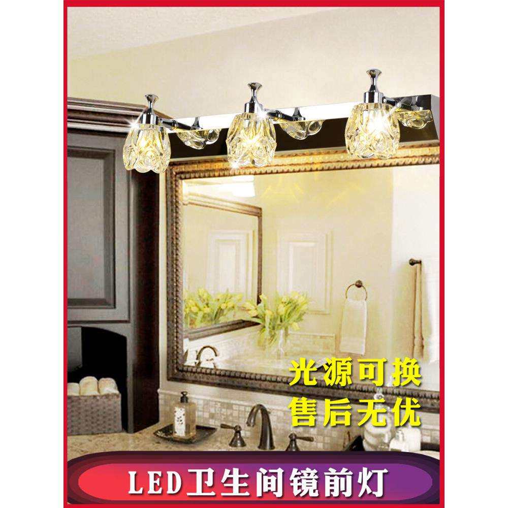 镜前灯卫生间镜柜灯北欧简约现代欧式梳妆灯创意厕所浴室跨境