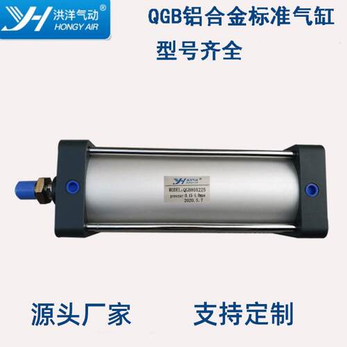 QGB气缸100x25x75x100x125x150x200x250x300x400x500-S出口款