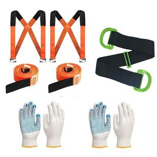 家用便携背带式 双人搬运带套装 搬家带搬家绳多功能搬家神器工具