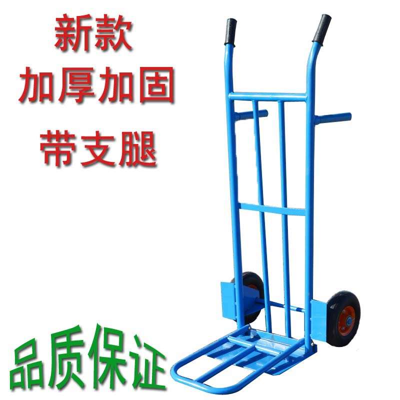 老虎车两轮手推车拉货载重500KG仓库工具手老虎车 搬运车云燕