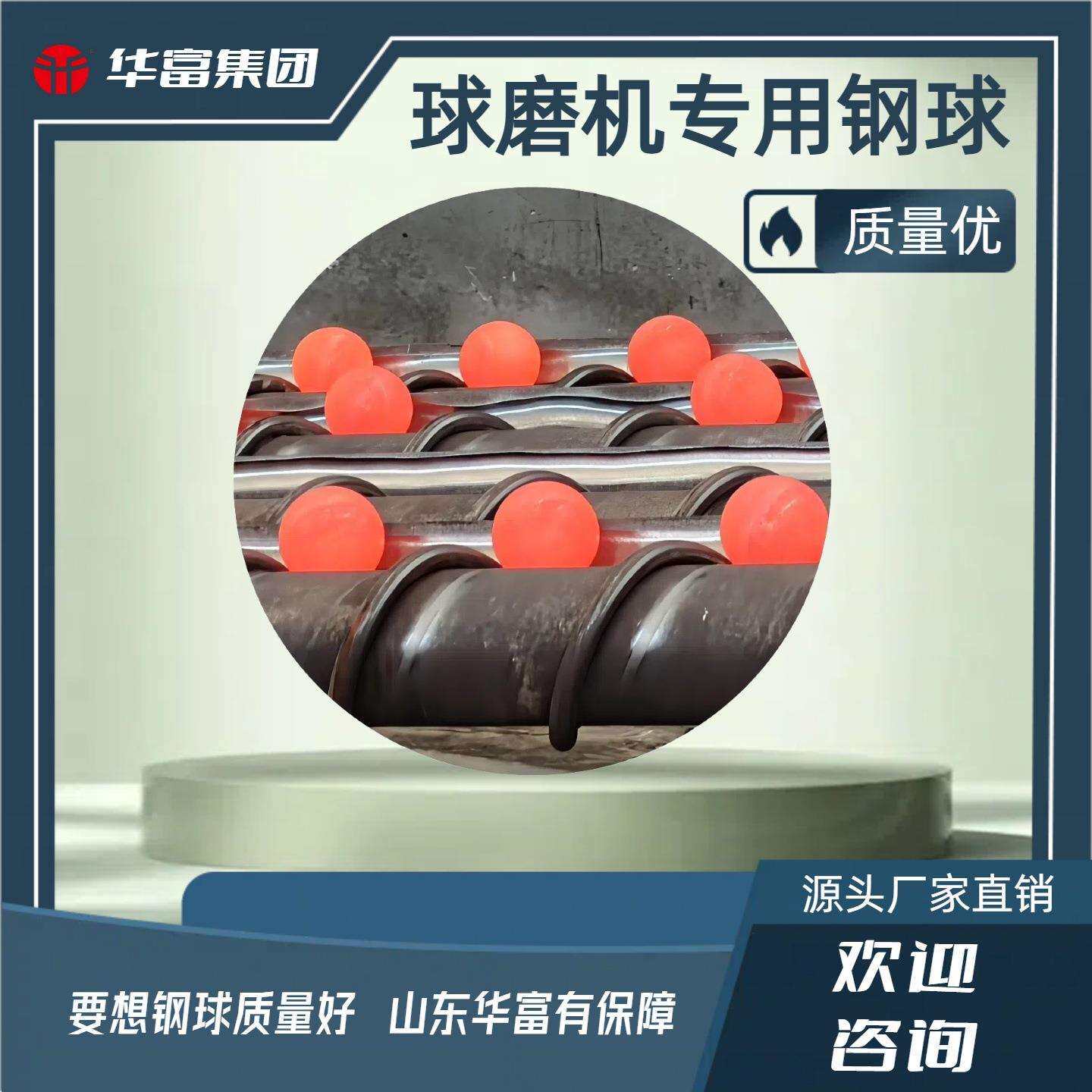 110mm水泥厂专用耐磨钢球 电厂磨煤实心钢球 磁性材料研磨铁球