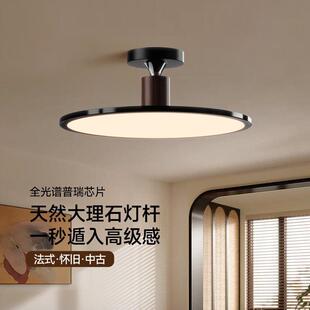 意式极简吸顶灯中古风主卧室灯2025新款护眼书房胡桃木色灯具