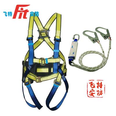 双钩缓冲新国标安全带 全身五点式全方位安全带 飞特安全带厂家