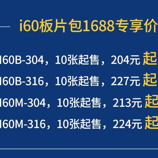 阿法拉伐原装换热器板片橡胶垫片EPDM卡扣板片垫片板式换热器备件