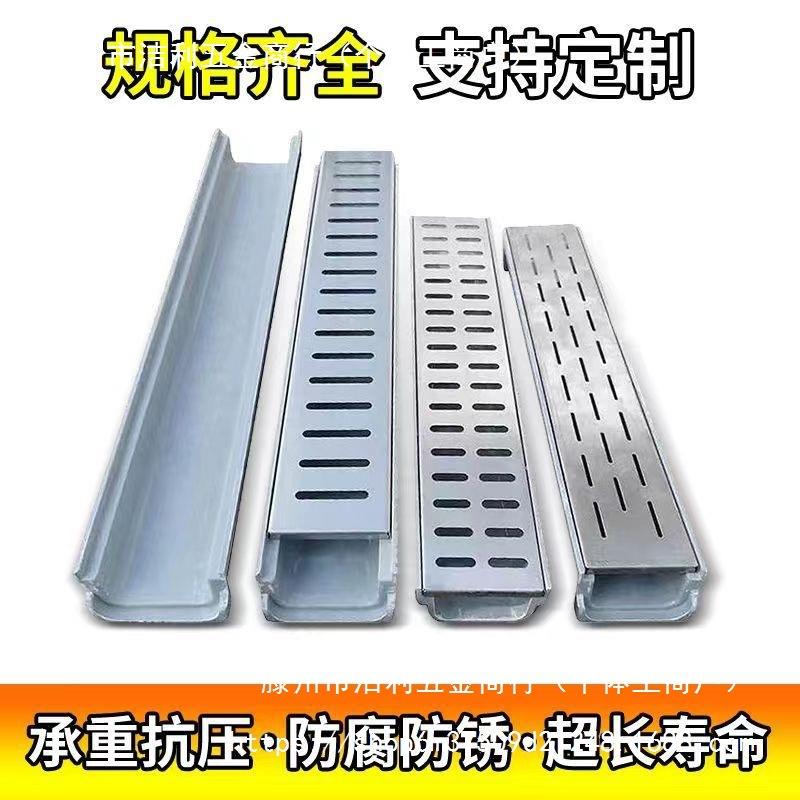 成品排水沟厨房庭院树脂线性排水u型槽不锈钢地沟阳台下水道水槽