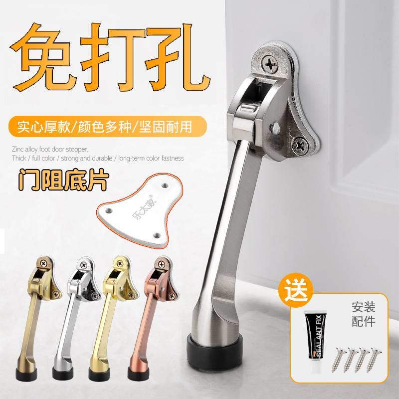 防风固定器防撞门阻器内开门防盗免打孔挡门器随意停门阻