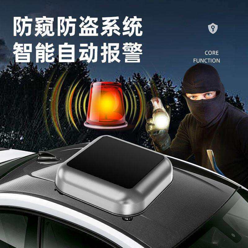 太阳能全自动车衣全罩四季通用型防晒雨车顶新款车罩【专车】