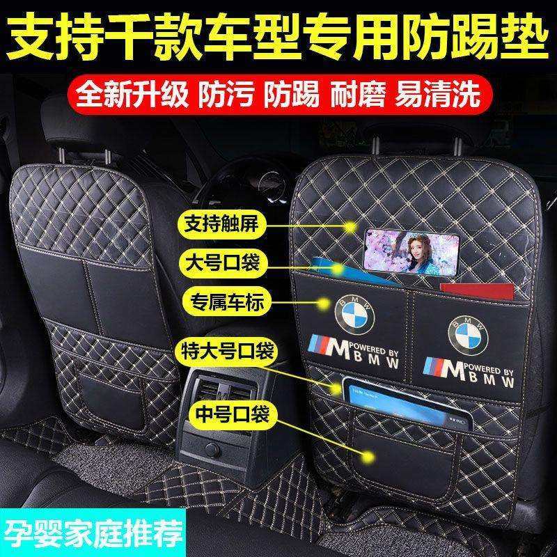 汽车座椅防踢垫车用贴后排安座椅防磨垫儿童防踢垫靠背防护耐磨,玩具/童车/益智/积木/模型,毛绒/玩偶/公仔/布艺类玩具,淘宝优惠券,粉丝福利购,淘宝优惠卷