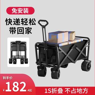 取快递小推车摆摊拉货小拉车家用买菜折叠超市购物车手拉车露营车