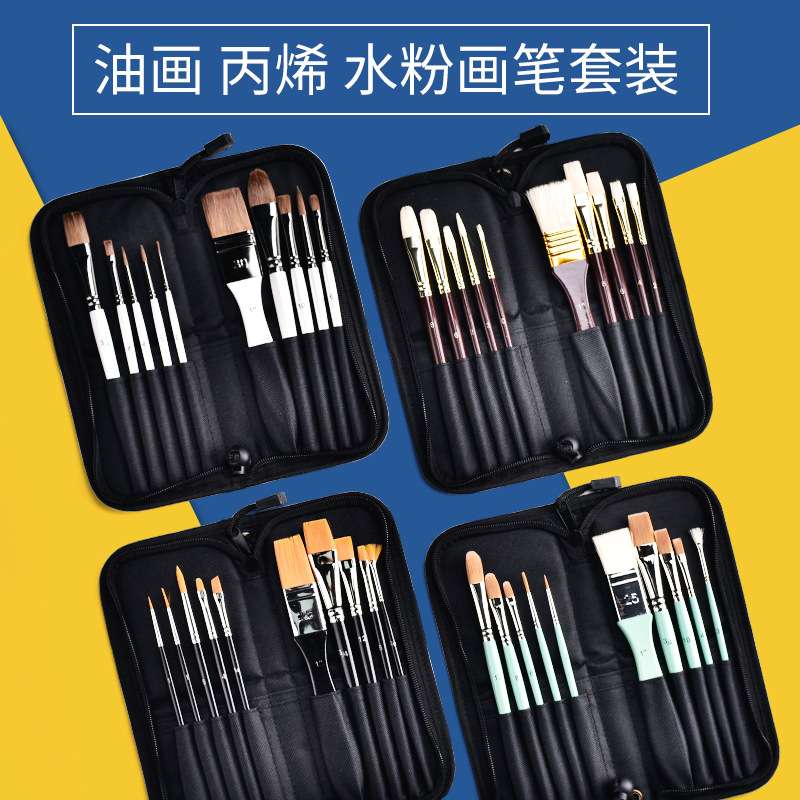 美邦祈富水粉油画笔10支套装墙绘丙烯颜料画笔不掉毛扇形水彩排笔