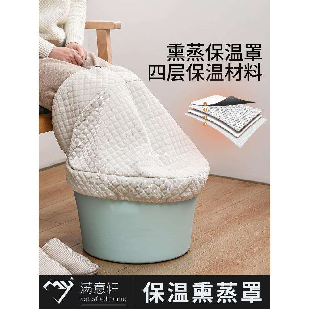 泡脚桶保温罩熏蒸罩盖子木桶盖布熏蒸桶罩子蒸汽盖腿布保温盖配件