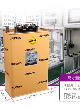 上海威斯康自愈式并联电力电容器 补偿电容器BSMJ0.45-30-3 30KVA