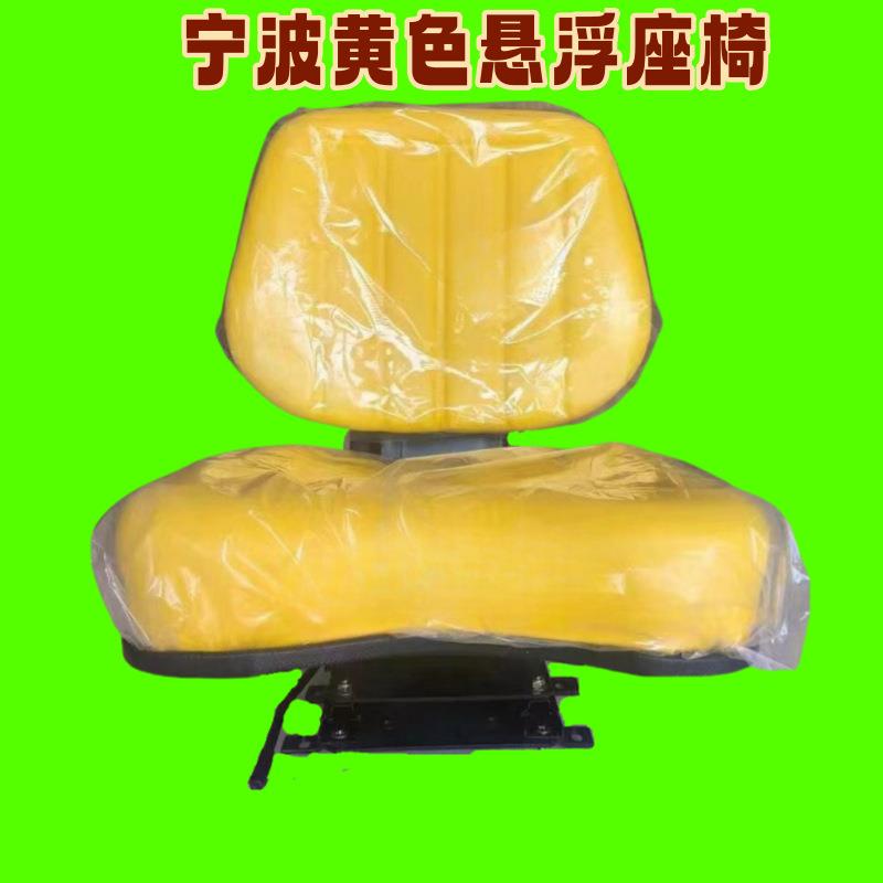 大马力拖拉机座椅总成带扶手带头枕带底座可调节悬浮加厚坐垫