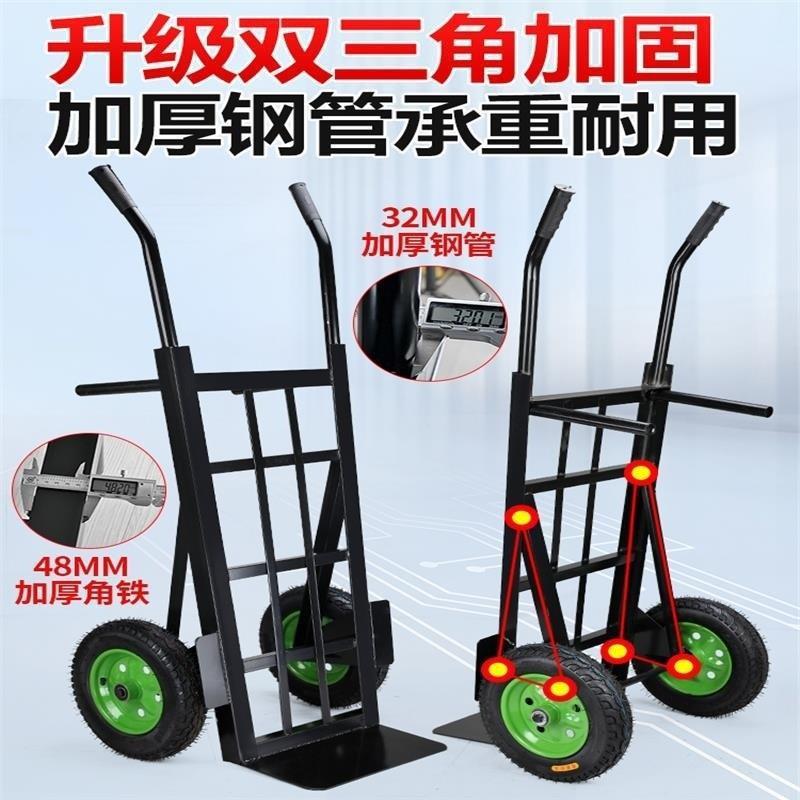 手拉车拖车14寸轮战车老虎车物流公司搬家推货农用拖麦子拉货