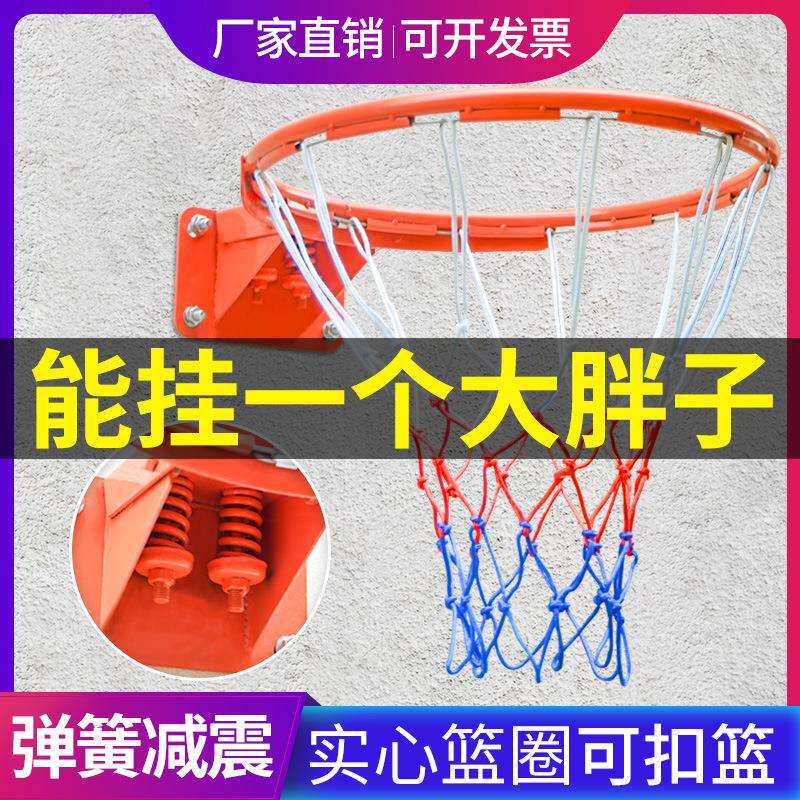 户外挂墙式篮球架成人家用训练篮球框青少年挂式室外篮圈儿童篮筐