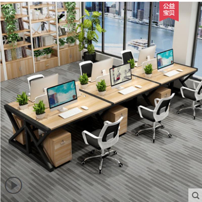 职员办公桌员工电脑桌椅组合简约现代办公家具2/6四4人屏风工作位