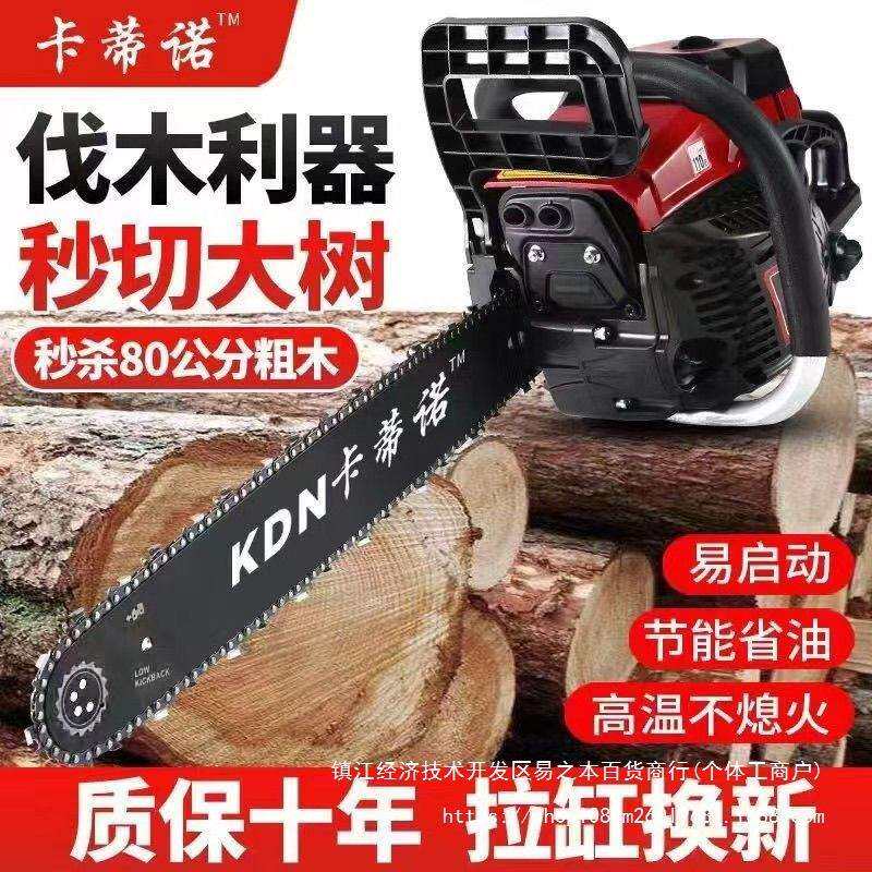 油锯大功率汽油锯中型多功能专业伐木锯砍树机链条锯板其他