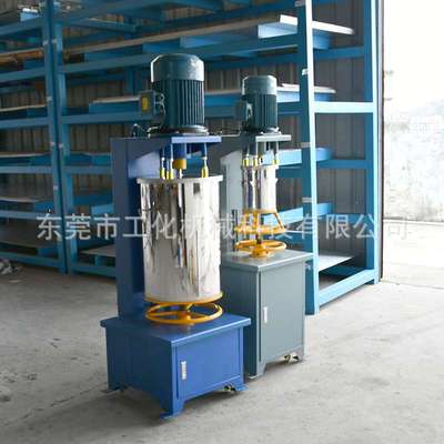 实验室小型粉体搅拌机 珠光粉色粉颜料打粉机 高速不锈钢搅拌机