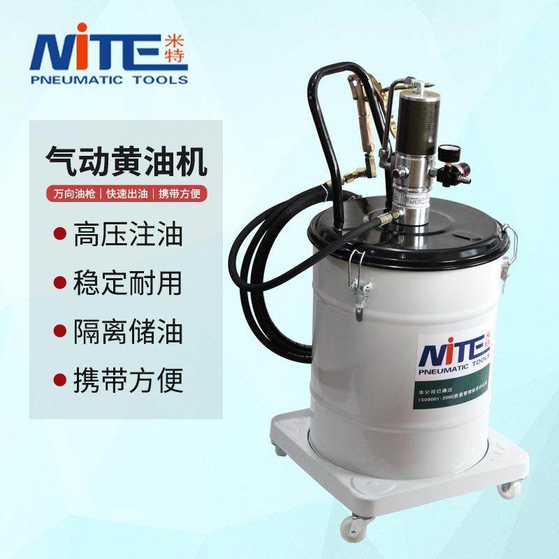 米特气动黄油机注油器全自动打黄油神器12L/20L/40L气动黄油机,玩具/童车/益智/积木/模型,毛绒/玩偶/公仔/布艺类玩具,淘宝优惠券,粉丝福利购,淘宝优惠卷