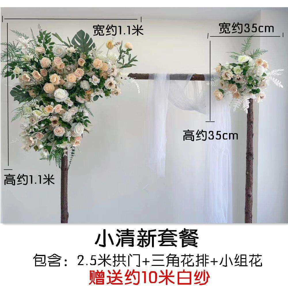 森系婚庆道具木桩拱门户外草坪婚礼木头架子花艺橱窗背景装饰摆件
