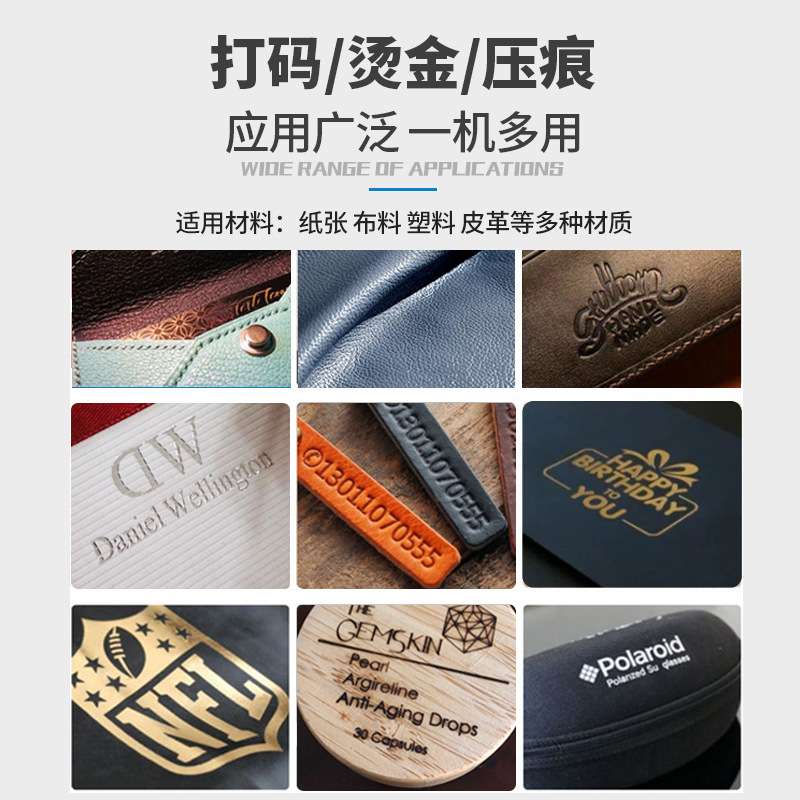日期打码机气动烫金机全能钢印压痕机自动烫印压唛机烫字内容可换