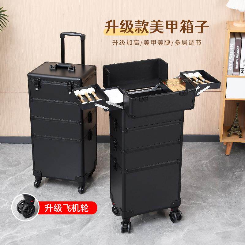 美甲美睫收纳箱工具箱美甲师专用可放光疗机拉杆大容量多层箱子