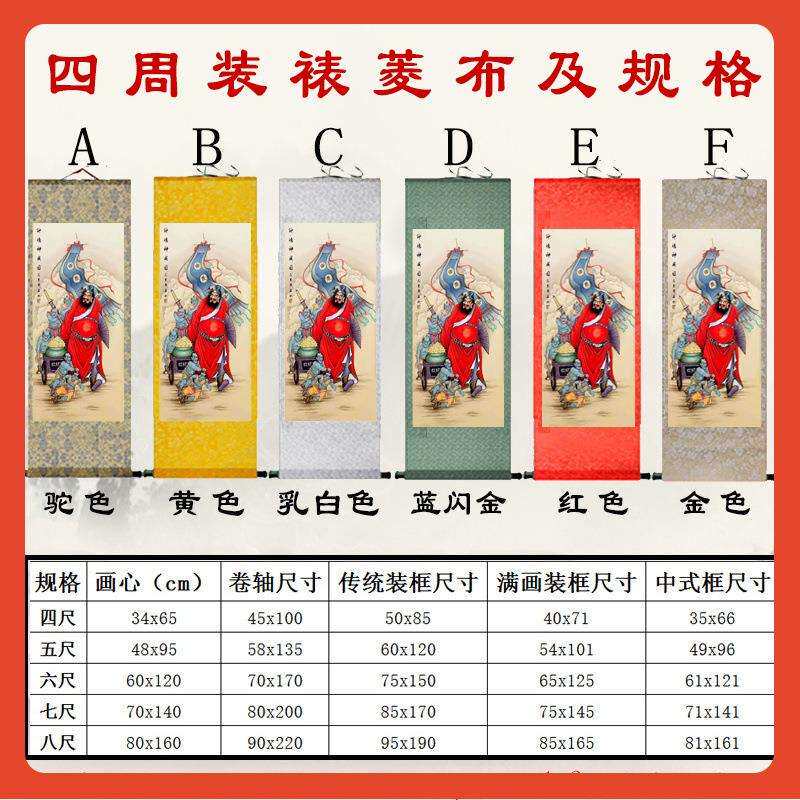 ∞钟馗引福图挂画门神画像客厅装饰画玄关卷轴壁画风水竖版