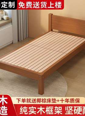 CSP1实木儿童床拼接婴儿床大床现做宝宝加宽男孩女孩床边单