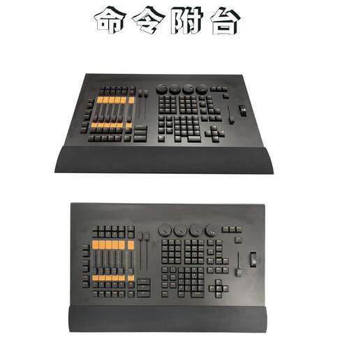 MA DMX控台 电脑控制器黑马侧翼命令翼 舞台灯光电脑控制台厂家