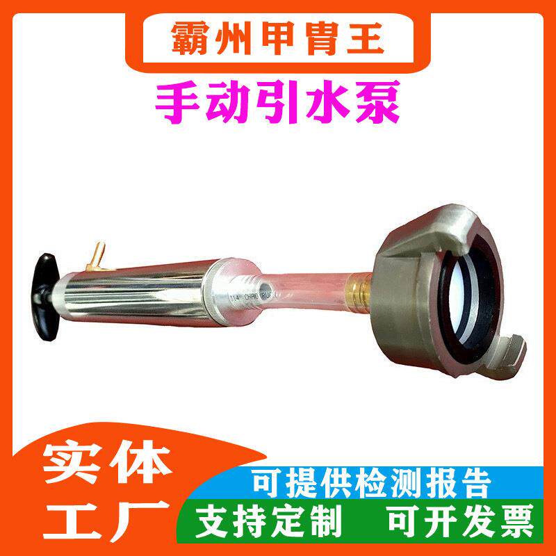 大功率高压抽水泵便携自吸式引水泵活塞式真空抽水泵手动引水泵