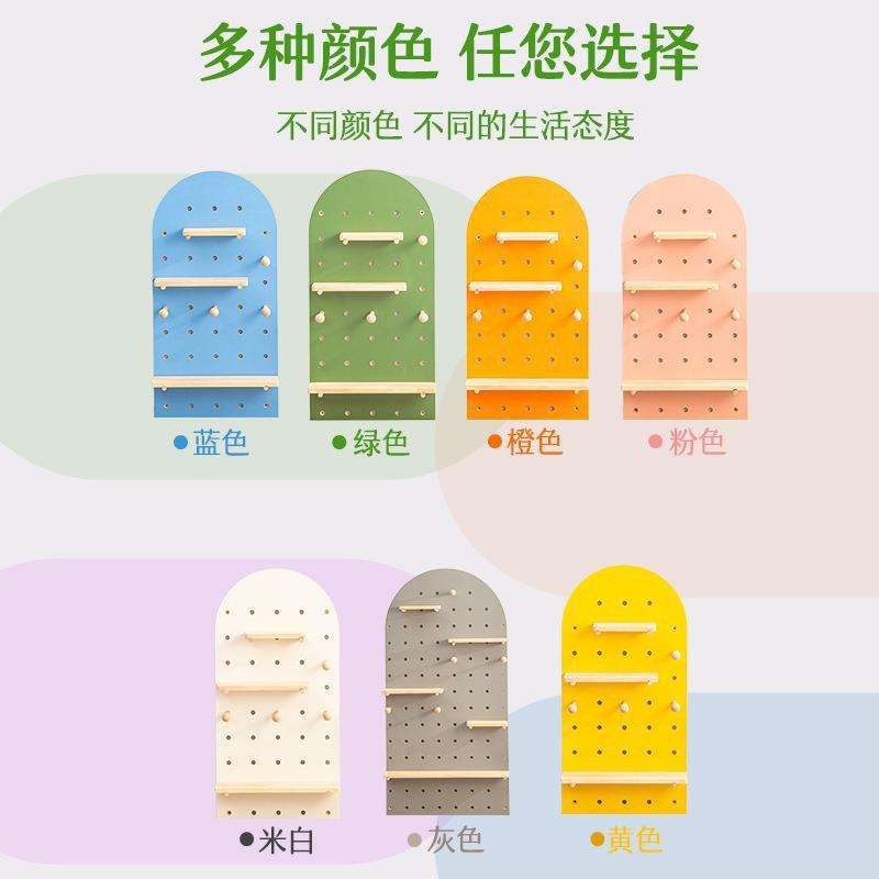 实木洞洞板装饰洞洞墙收纳置物架拱形一字搁板墙壁挂墙木质孔洞板