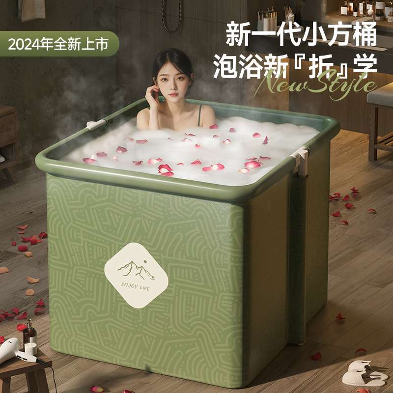 泡澡桶大人专用超划算成人款可折叠免安装便携式新款大号浴桶