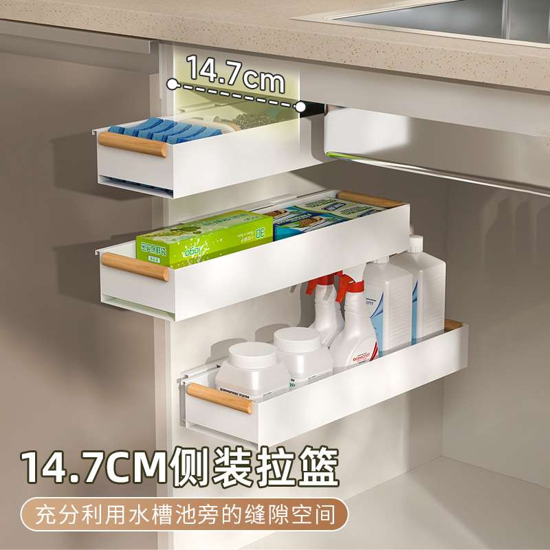 调味料置物架厨房拉篮抽拉式超深柜侧边橱柜拐角极窄夹缝侧面