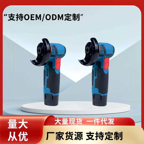 跨境12V无刷锂电小角磨机打磨切割磨光机多功能充电式迷你抛光机