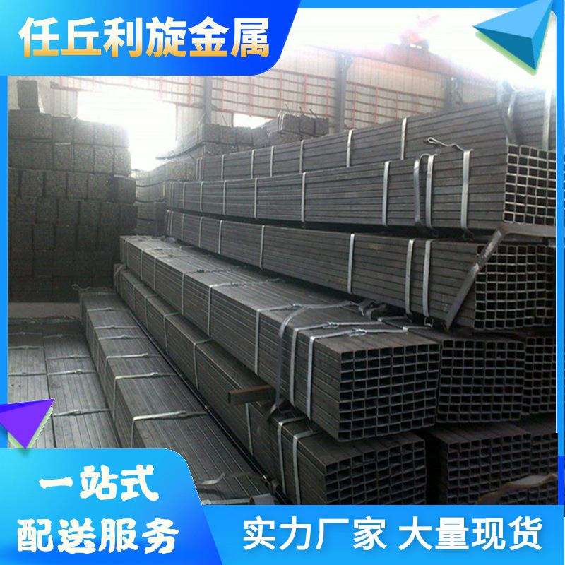 镀锌方管 矩形管 20X40 40X60 40X80 40X100 50X150 80X180 90X90