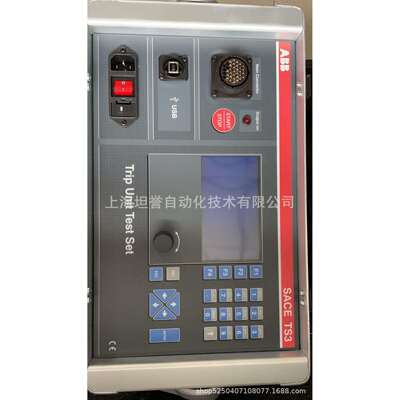 ABB框架断路器EMAX/EMAX2/Fmax框架断路器维修保养检测