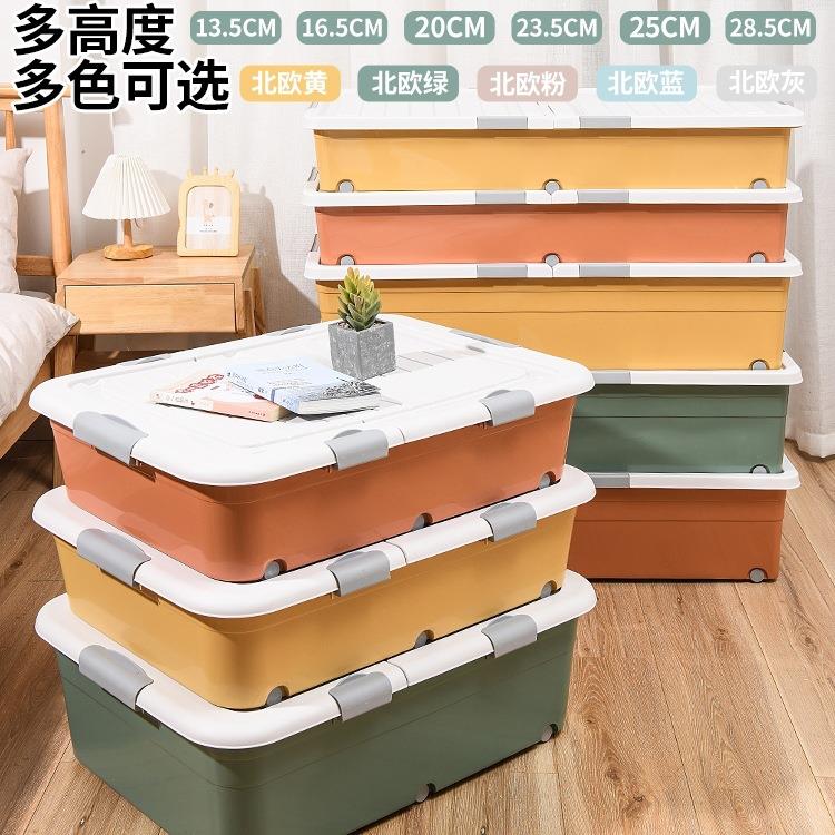 新款特大号床底收纳箱床下家用矮带轮加长扁平塑料玩具整理储物盒
