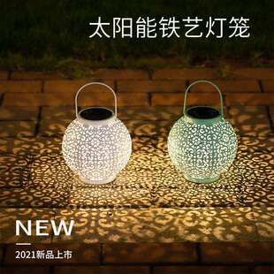 庭院花园户外装饰太阳能防水铁艺镂空光影灯笼阳台手提小夜桌X20