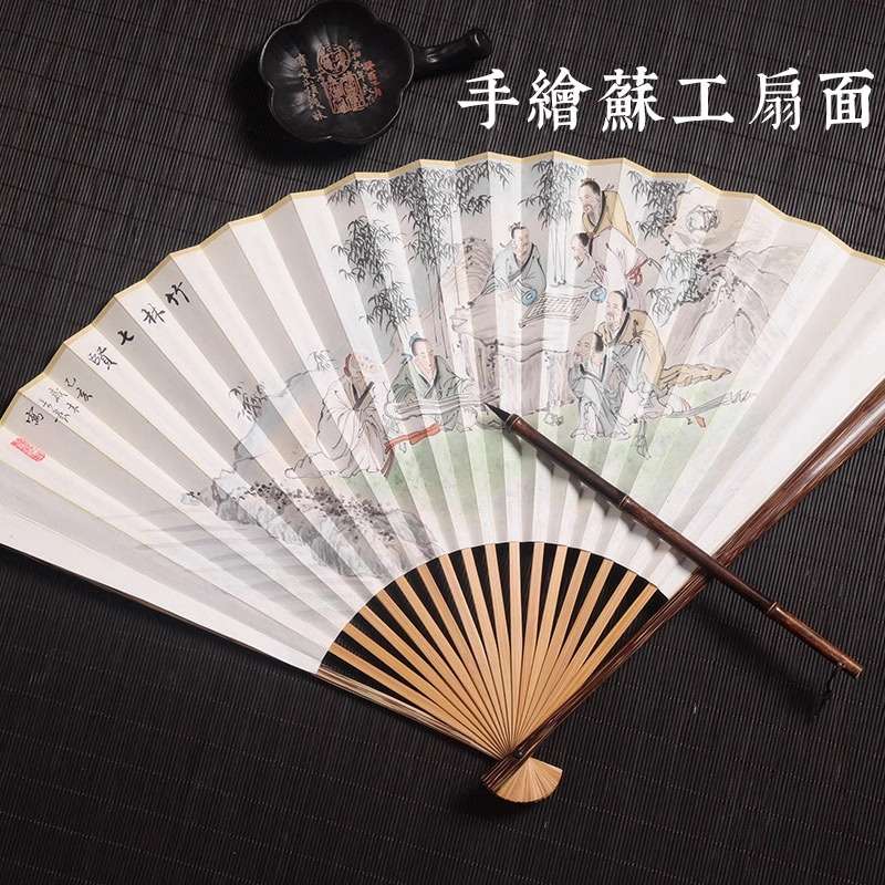 文玩折扇95寸夏季扇子宣纸苏工扇面手绘山水花鸟工笔画棕竹折叠扇