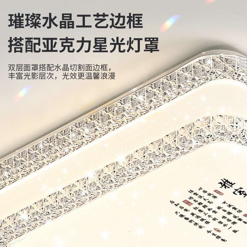 客厅灯简约现代大气2025年新款家用主灯大灯具大全卧室led吸顶灯